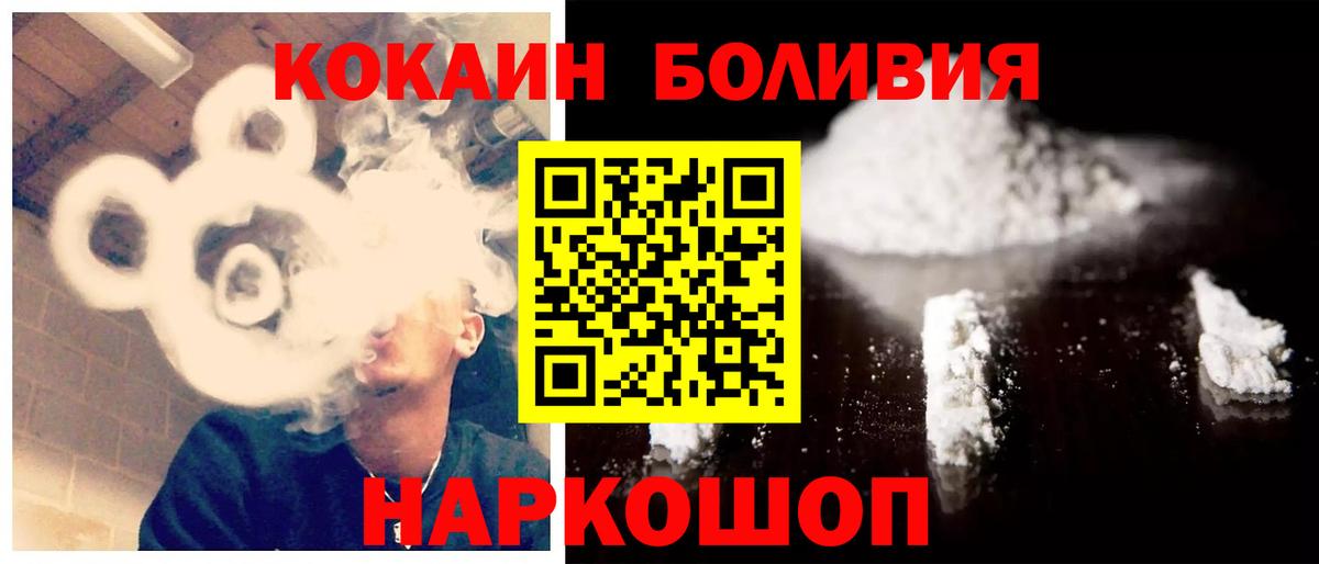 COCAIN 99%  COCAIN Колумбийский  Вход с VPN  Карталы 