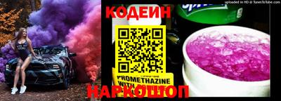 кокаин колумбия Комсомольск-на-Амуре