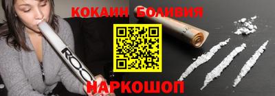 кокаин колумбия Комсомольск-на-Амуре