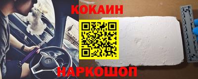индика Конаково