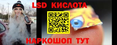 индика Конаково