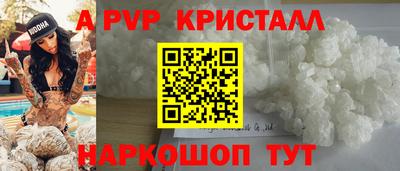 кокаин колумбия Комсомольск-на-Амуре