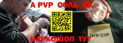 индика Конаково