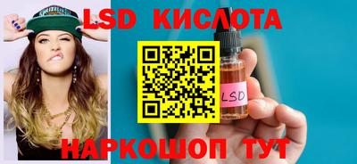 индика Конаково