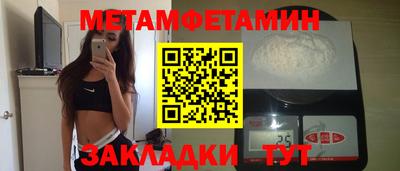 индика Конаково