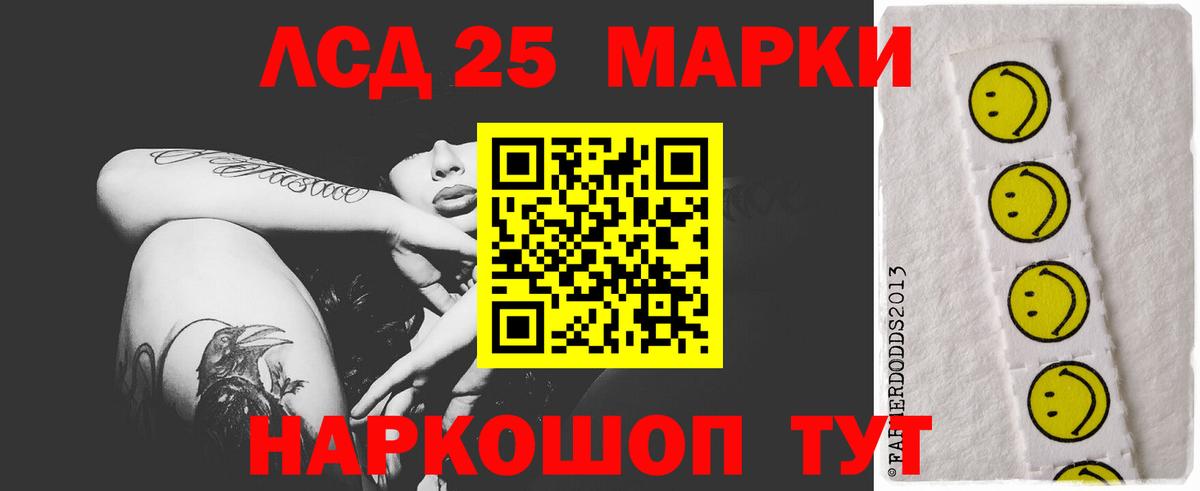 LSD-25 экстази кислота Карталы