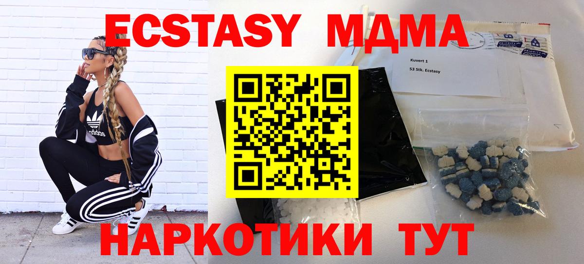 МДМА молли Карталы