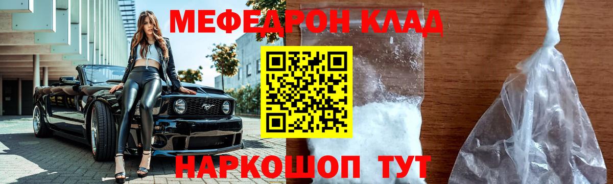 Бошки Шишки  Вход с VPN  ГАШИШ  МЕТАДОН  МДМА  Гашиш  Карталы  МЕФ кристаллы 