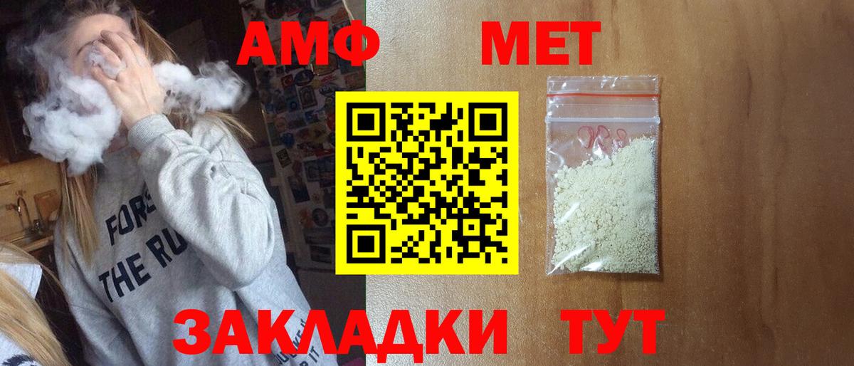 МЕТАМФЕТАМИН Methamphetamine  Вход с VPN  МЕТАМФЕТАМИН Methamphetamine  Карталы 