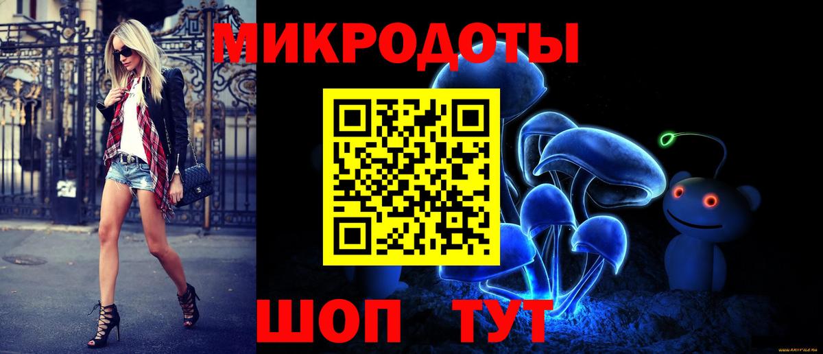 Галлюциногенные грибы ЛСД Карталы