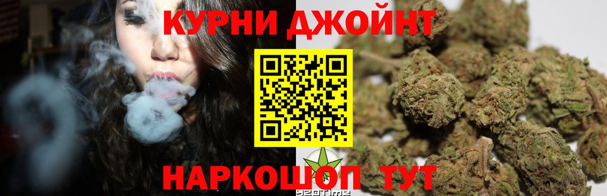 МАРИХУАНА семена Карталы