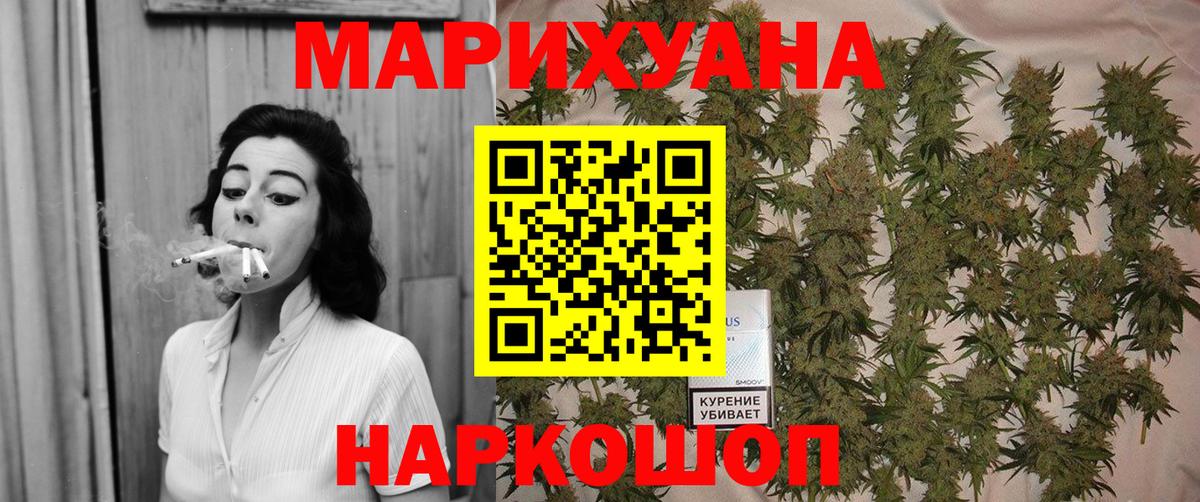 Карталы  МАРИХУАНА гибрид  Канабис SATIVA & INDICA  Конопля MAZAR  Вход с VPN 